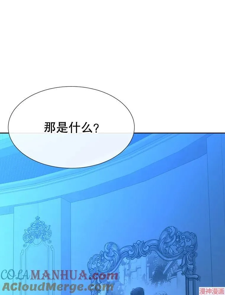 第189话 第76页