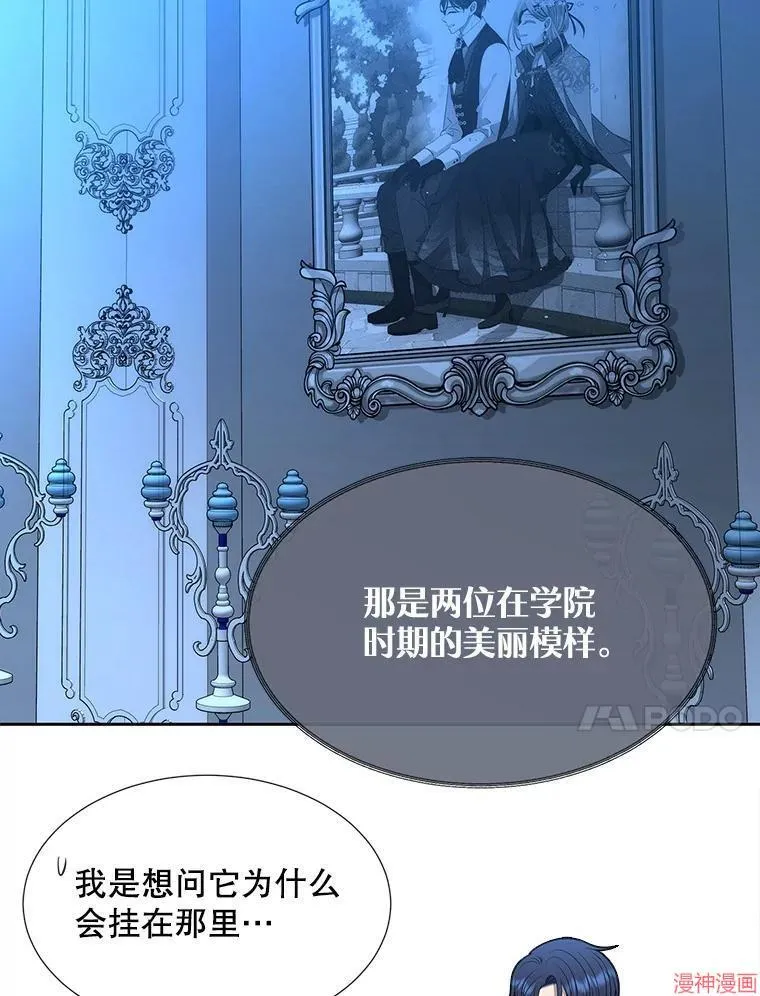 第189话 第77页