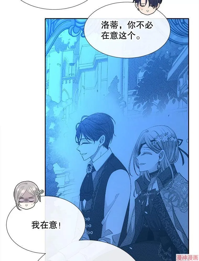 第189话 第78页