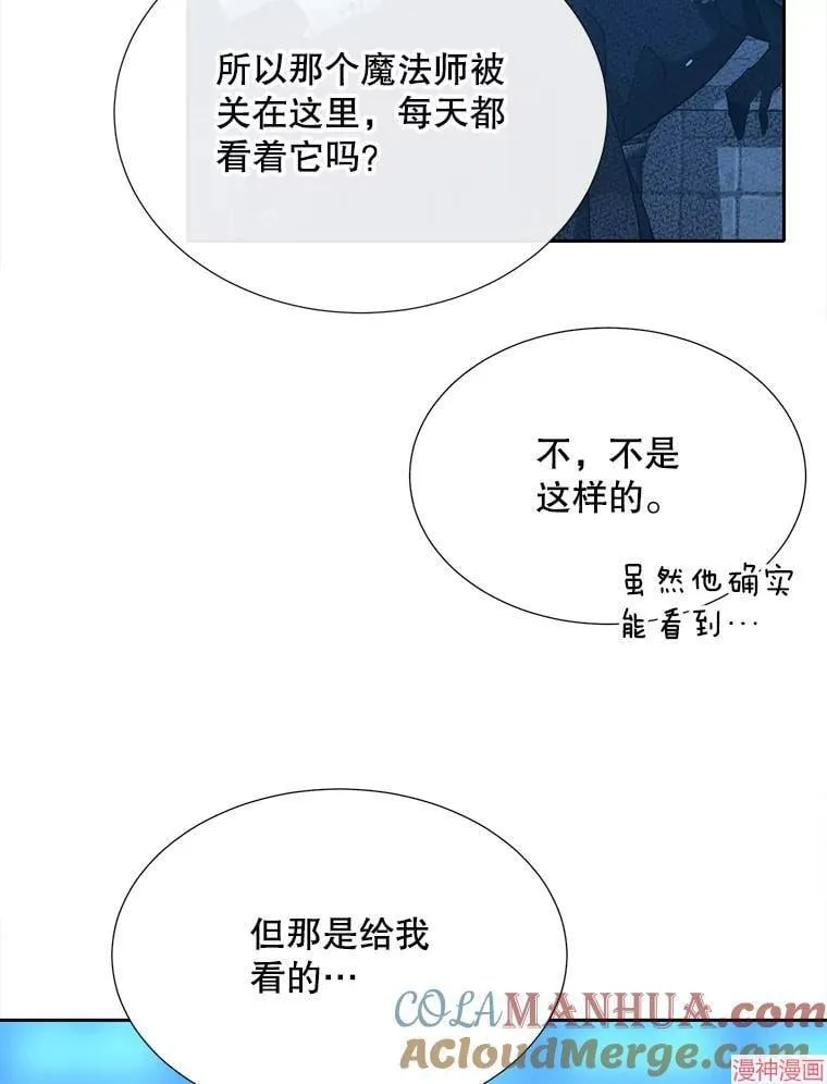 第189话 第79页