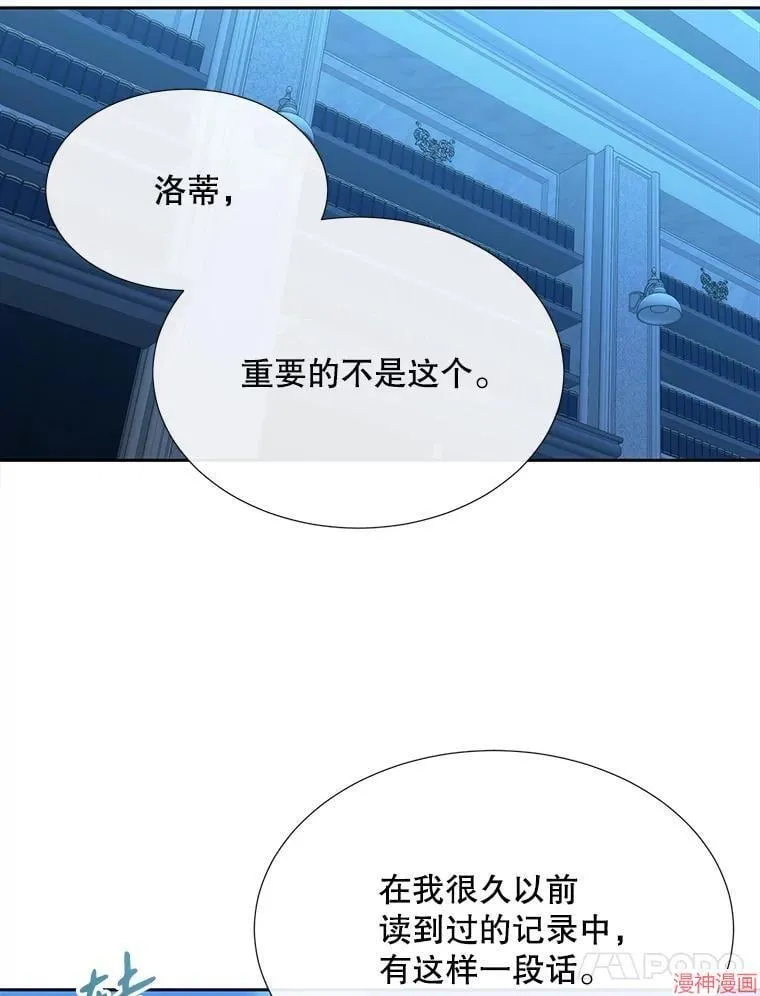 第189话 第81页