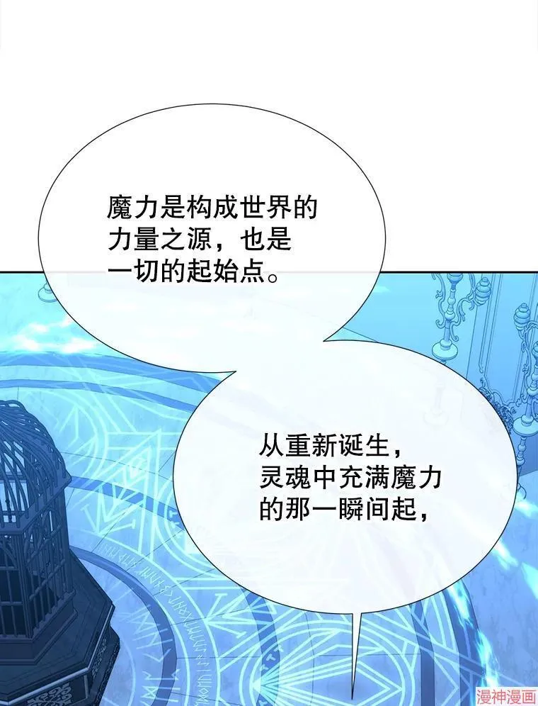 第189话 第83页