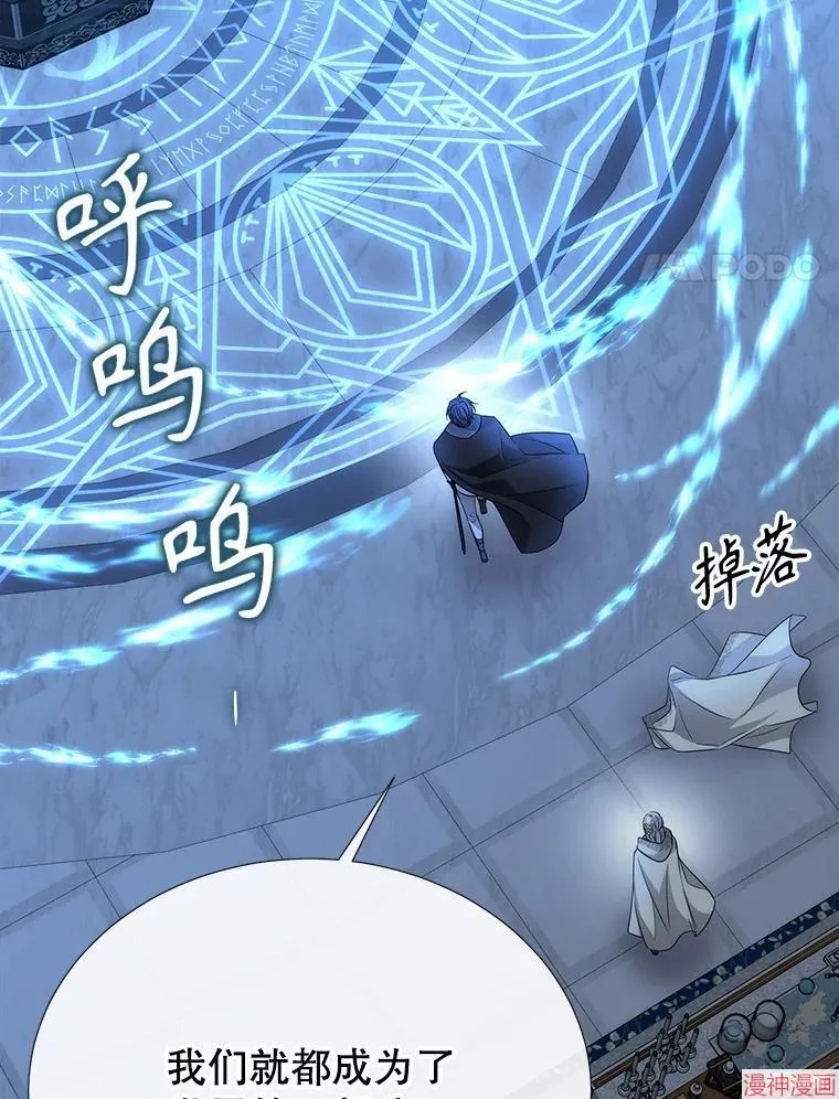 第189话 第84页