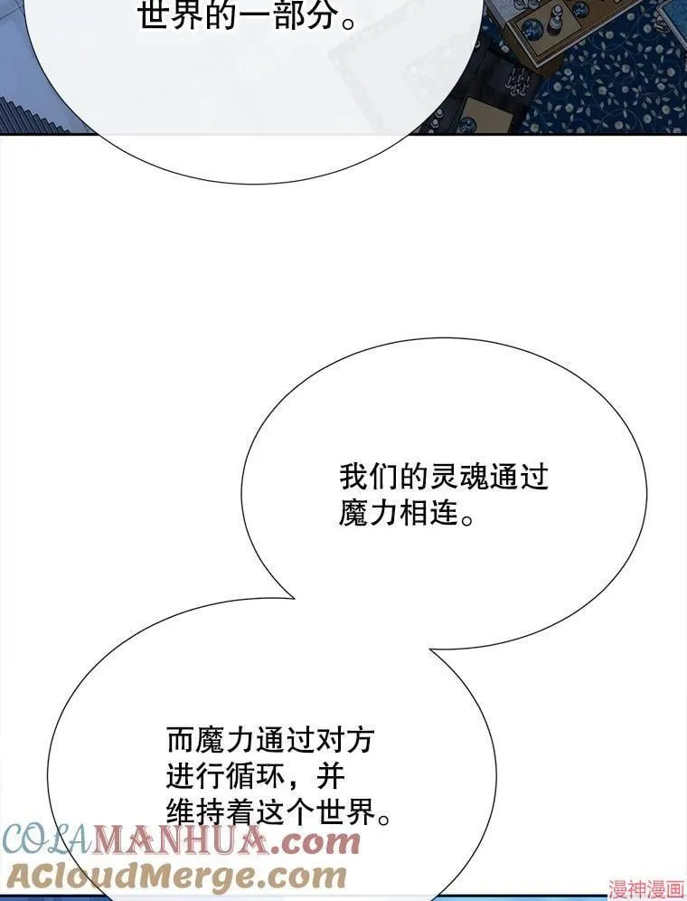 第189话 第85页