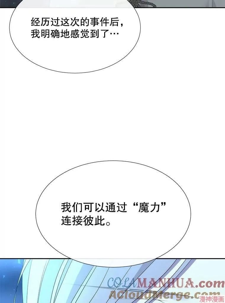 第189话 第88页