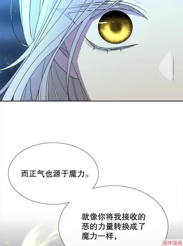 第189话 第89页