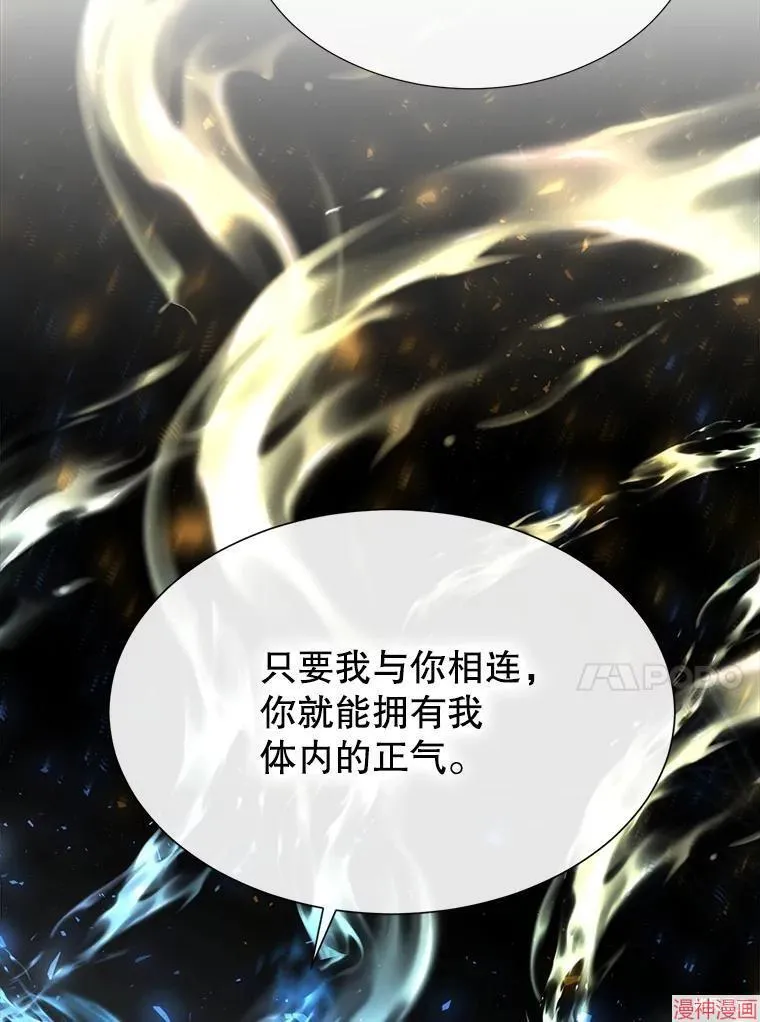 第189话 第90页