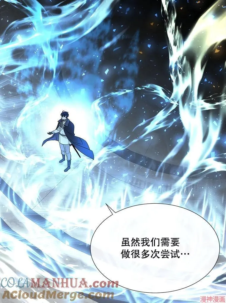 第189话 第91页