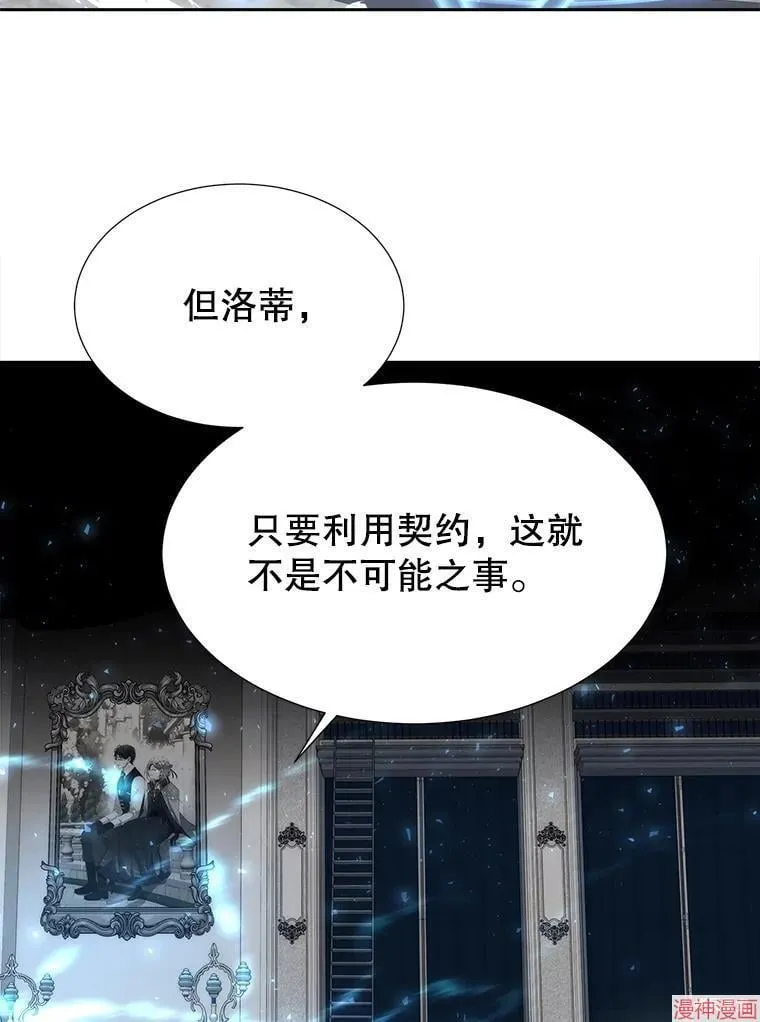 第189话 第92页