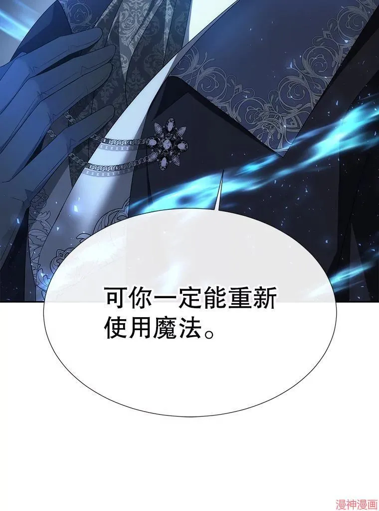 第189话 第95页