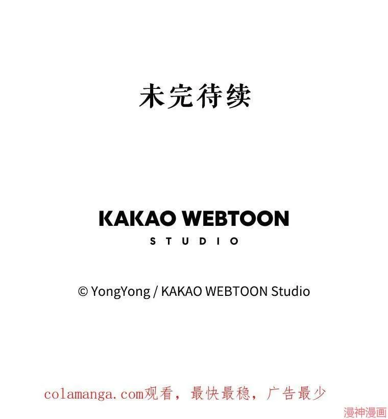 第189话 第96页