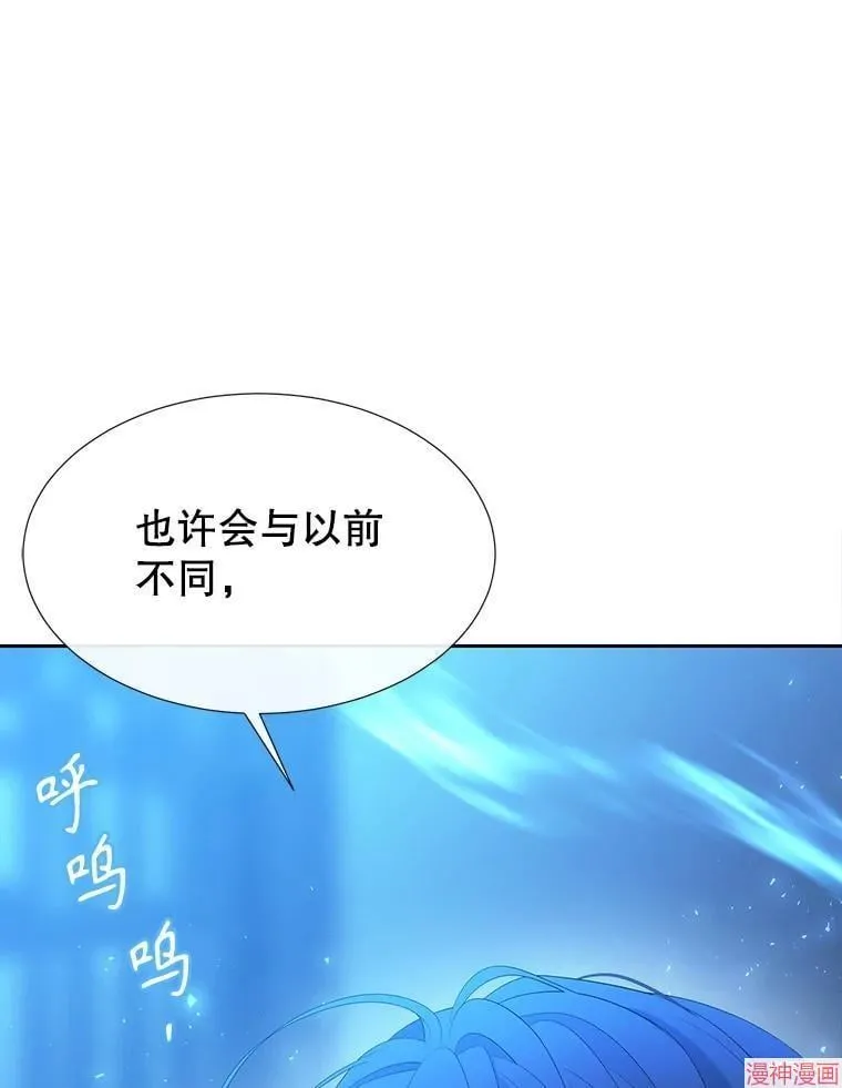 第190话 第3页