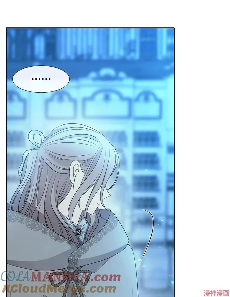 第190话 第9页