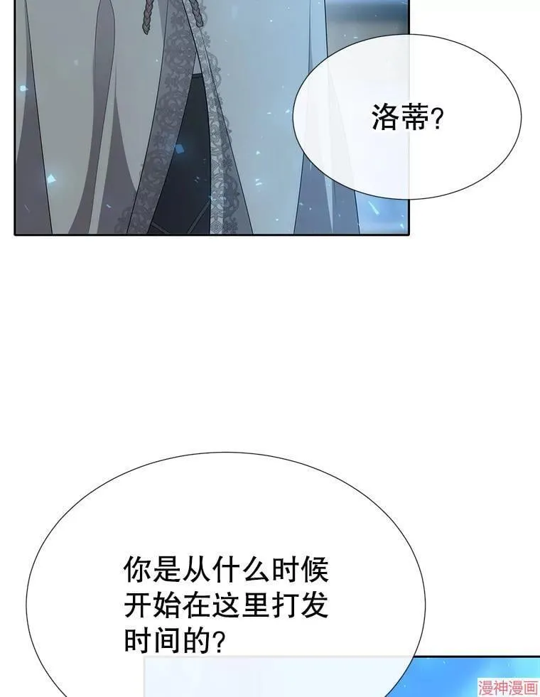 第190话 第10页