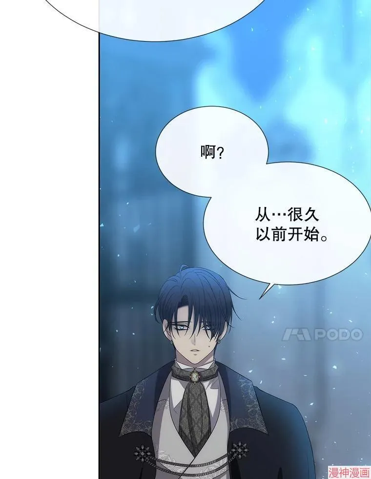第190话 第11页