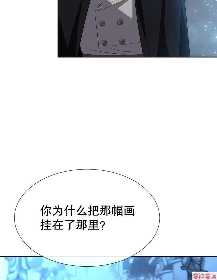 第190话 第12页