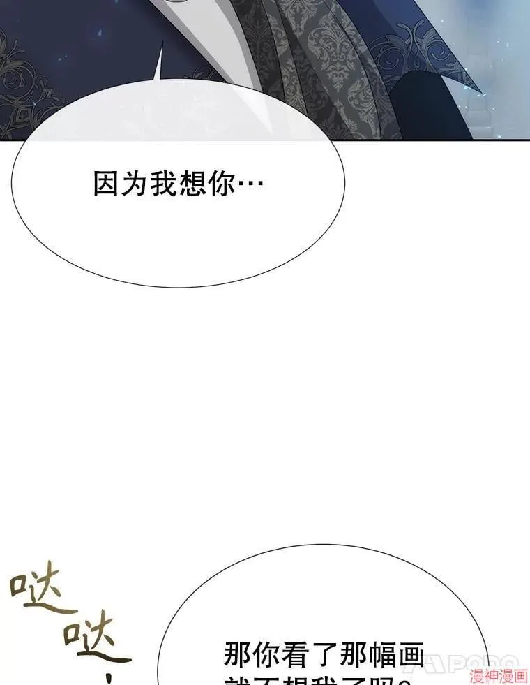 第190话 第15页