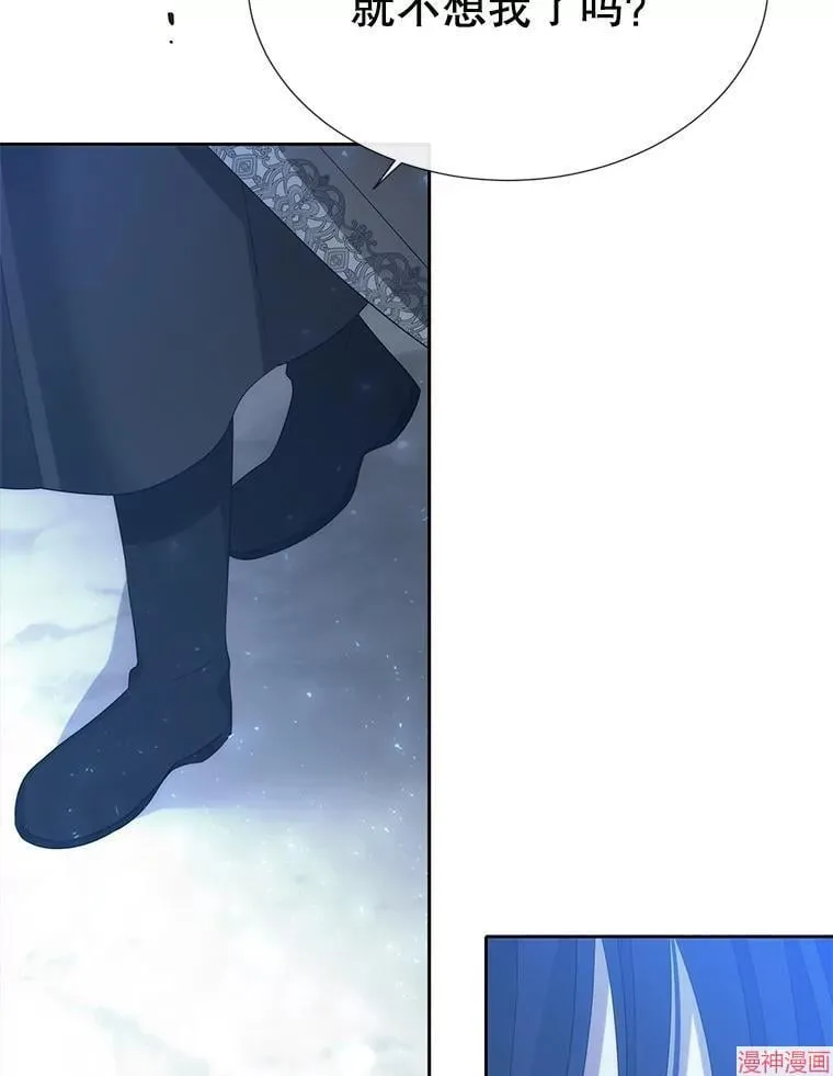 第190话 第16页