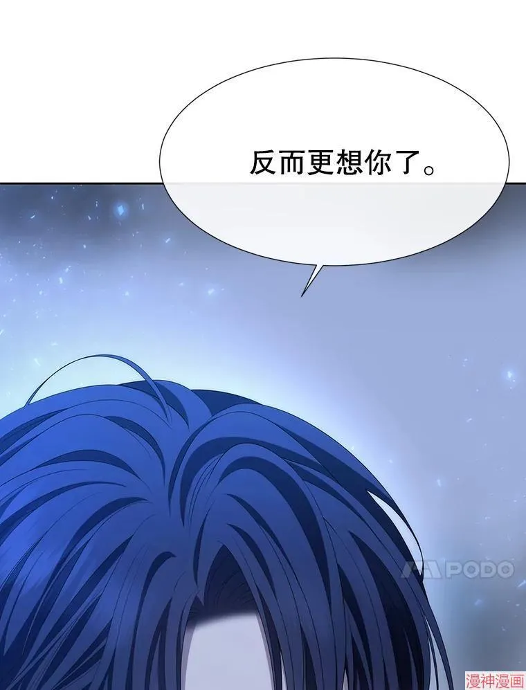 第190话 第24页