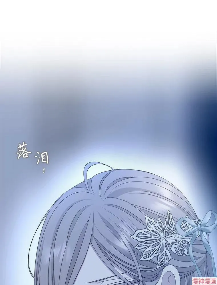 第190话 第27页