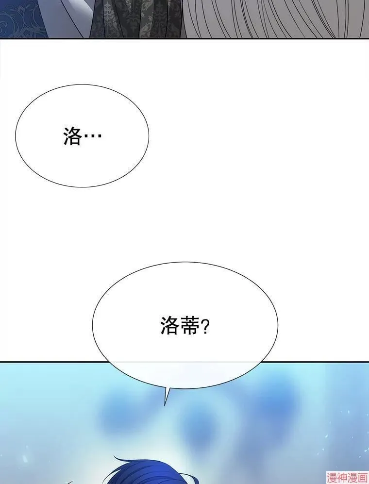 第190话 第30页