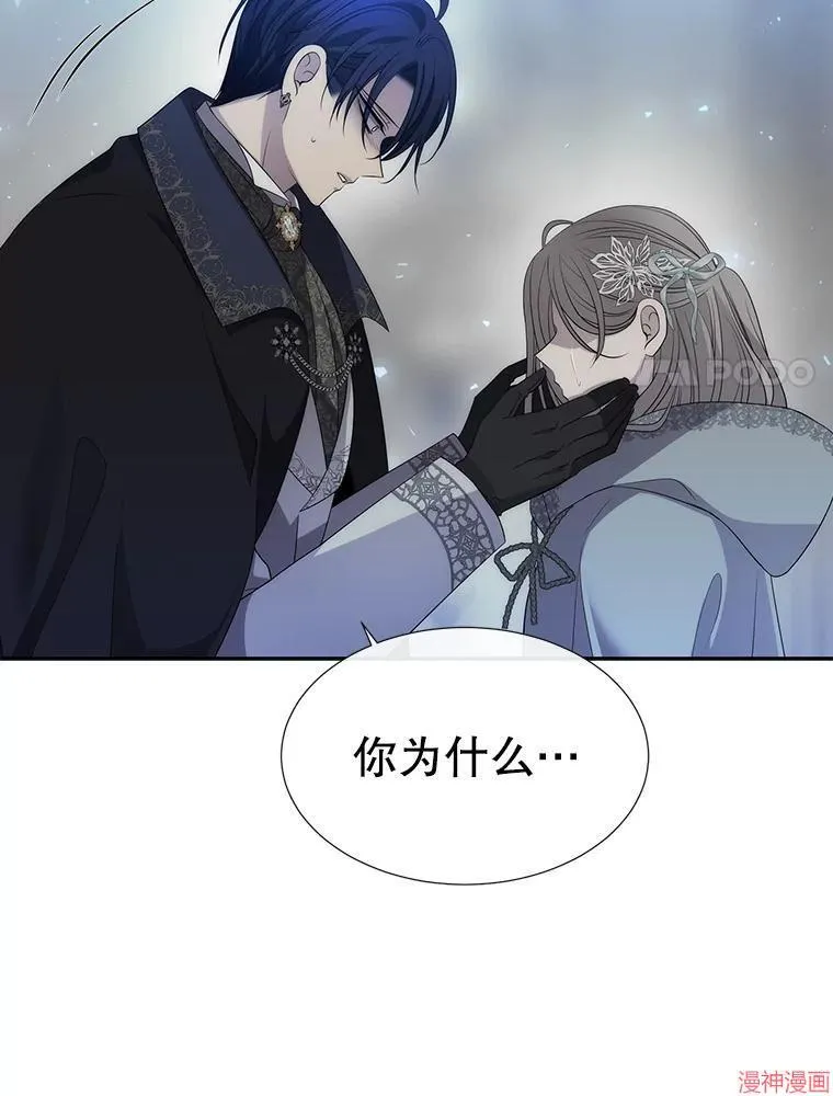 第190话 第31页