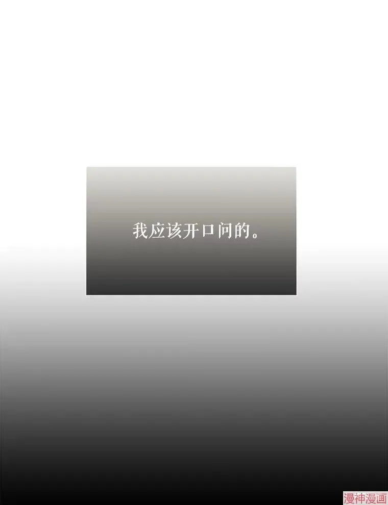 第190话 第32页