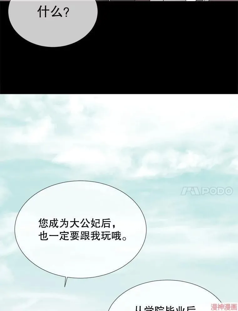 第190话 第34页