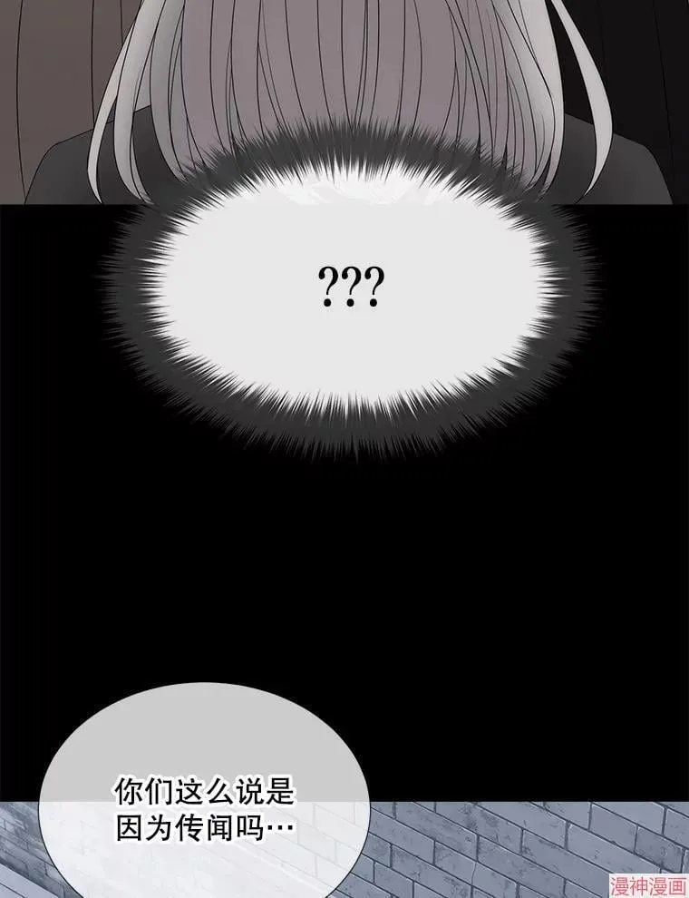 第190话 第36页