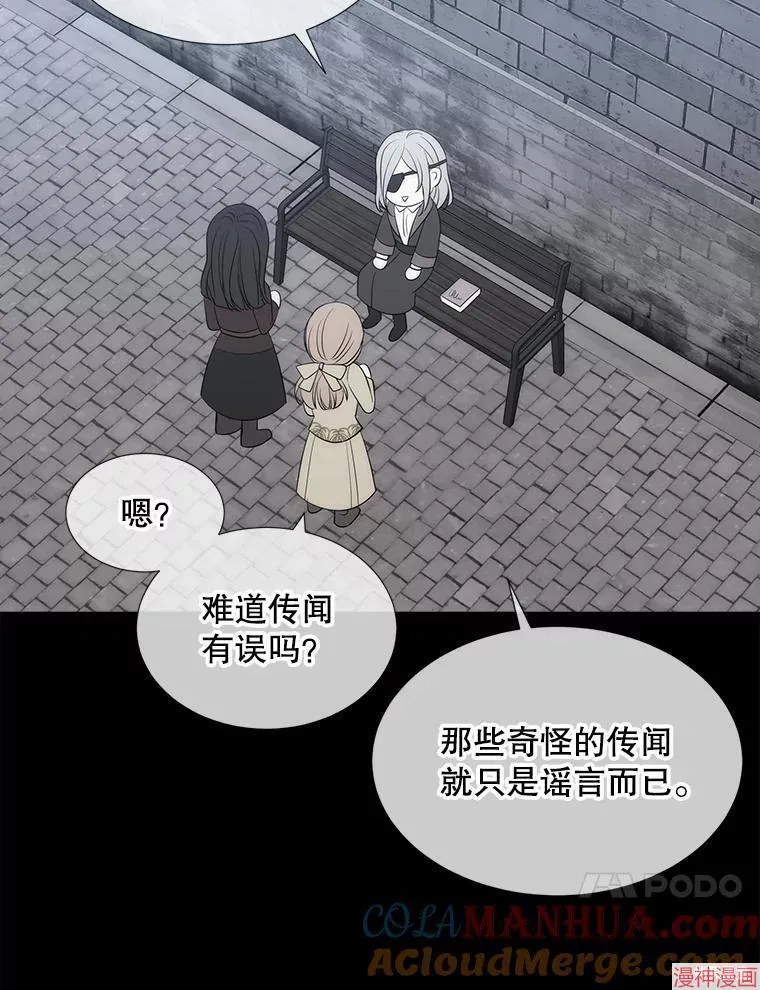 第190话 第37页