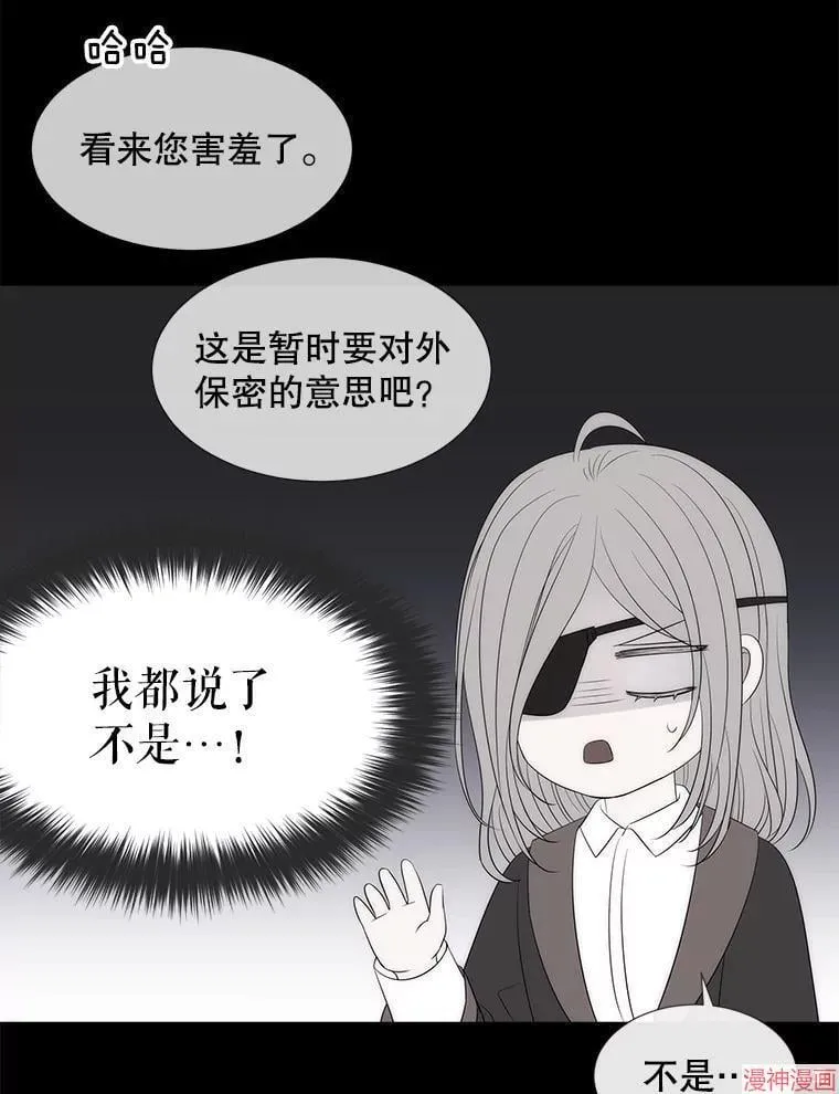 第190话 第38页