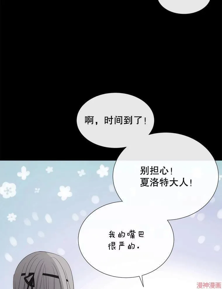第190话 第39页