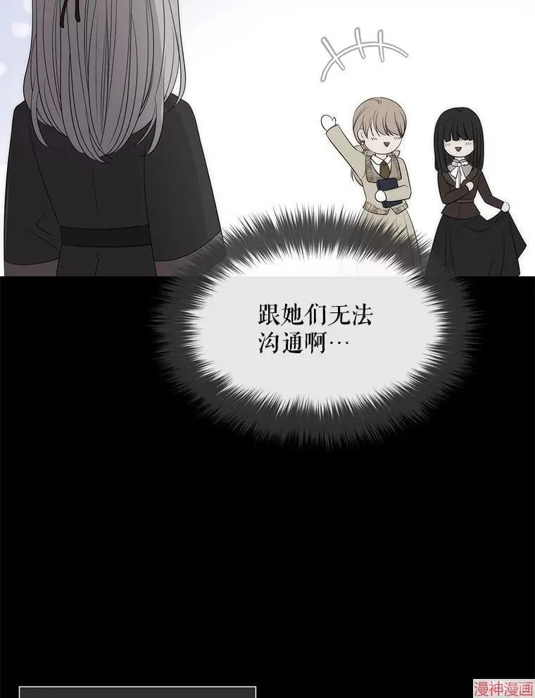第190话 第40页