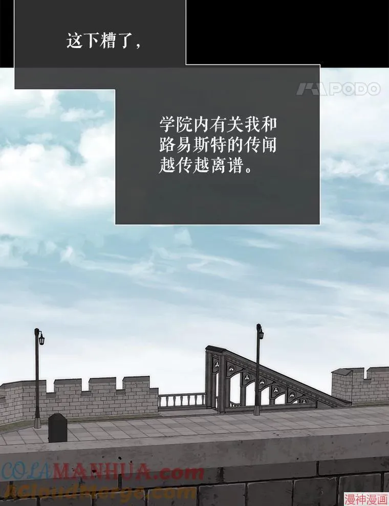 第190话 第41页