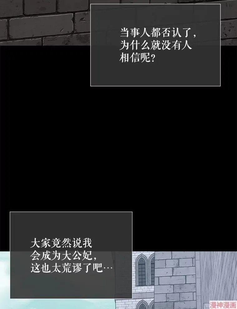 第190话 第42页