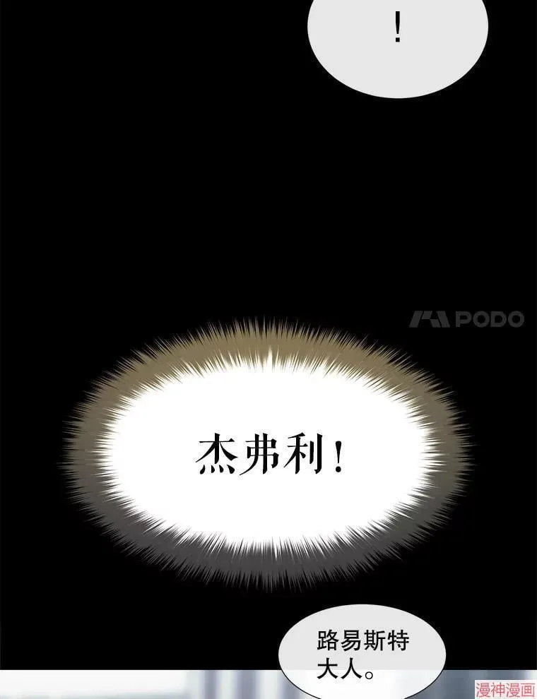 第190话 第44页