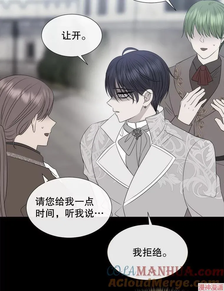 第190话 第45页