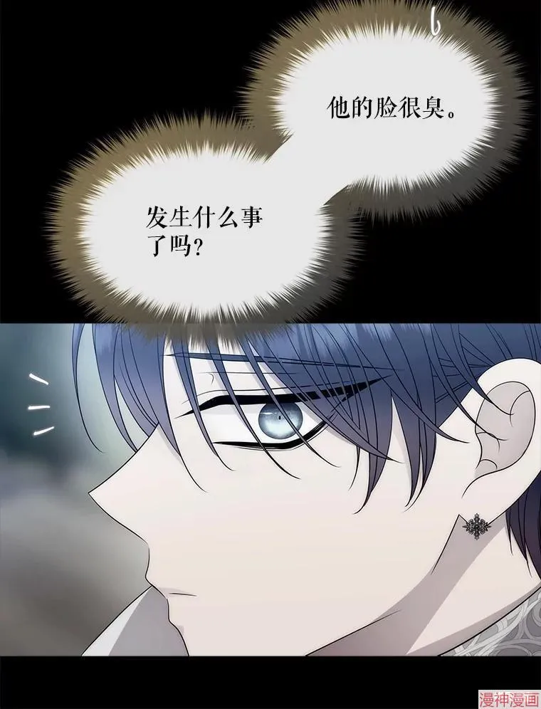 第190话 第46页
