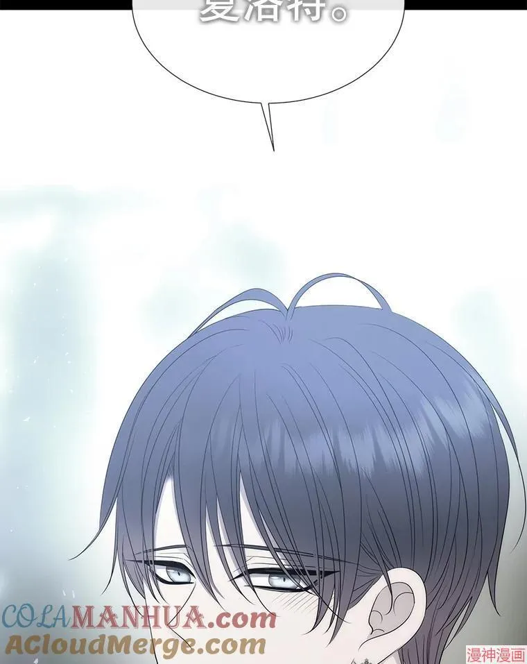 第190话 第49页
