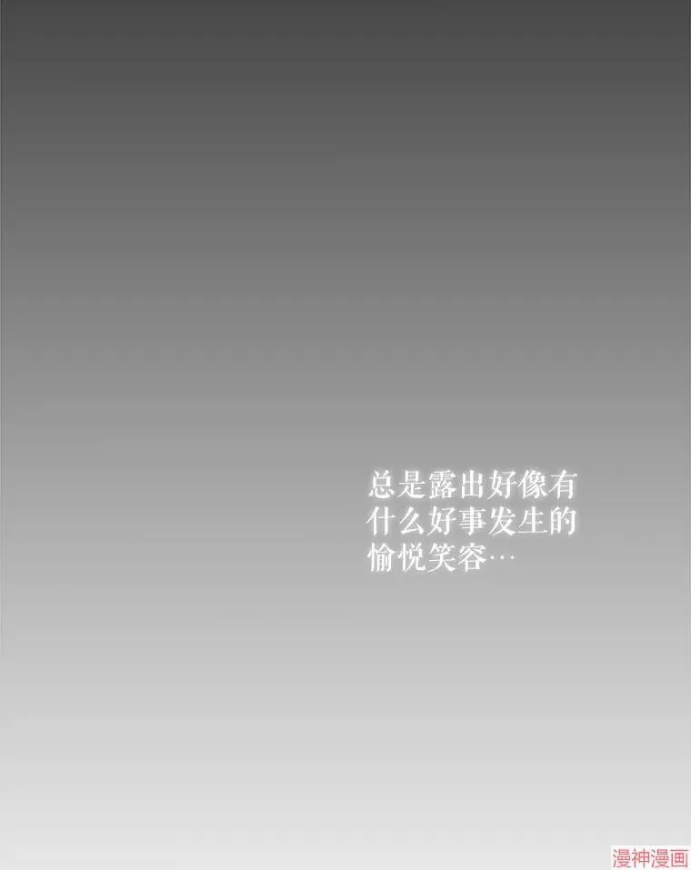 第190话 第52页