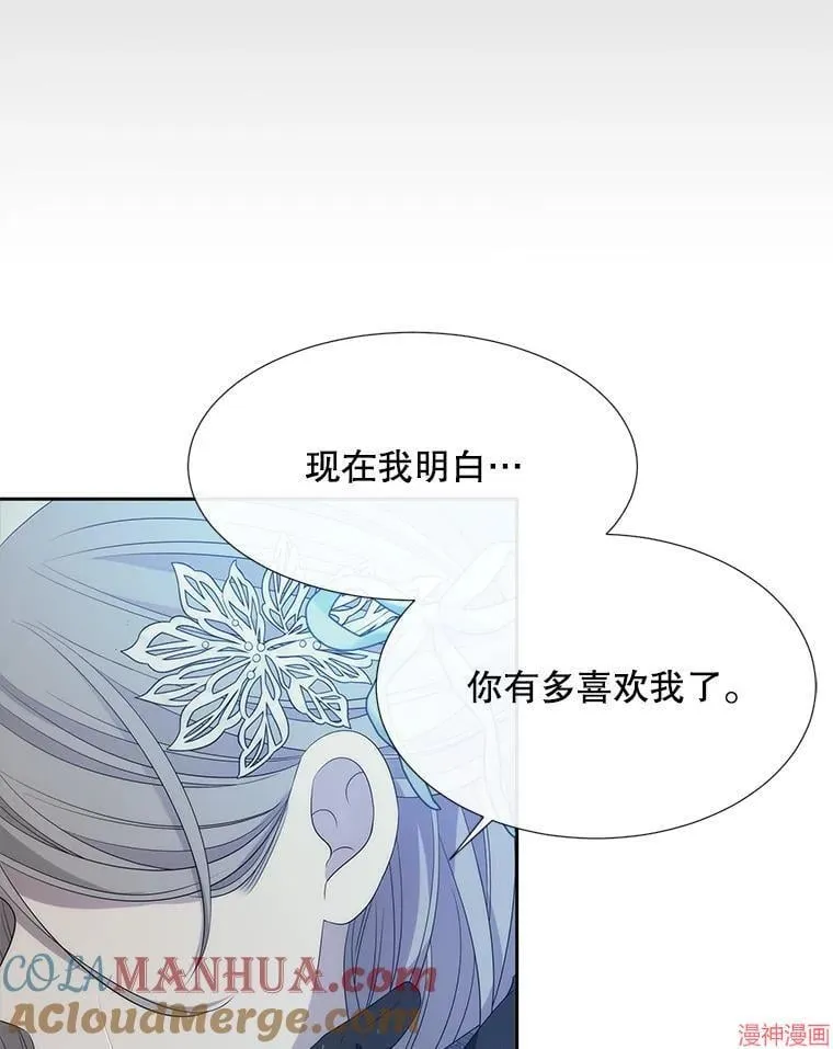 第190话 第53页