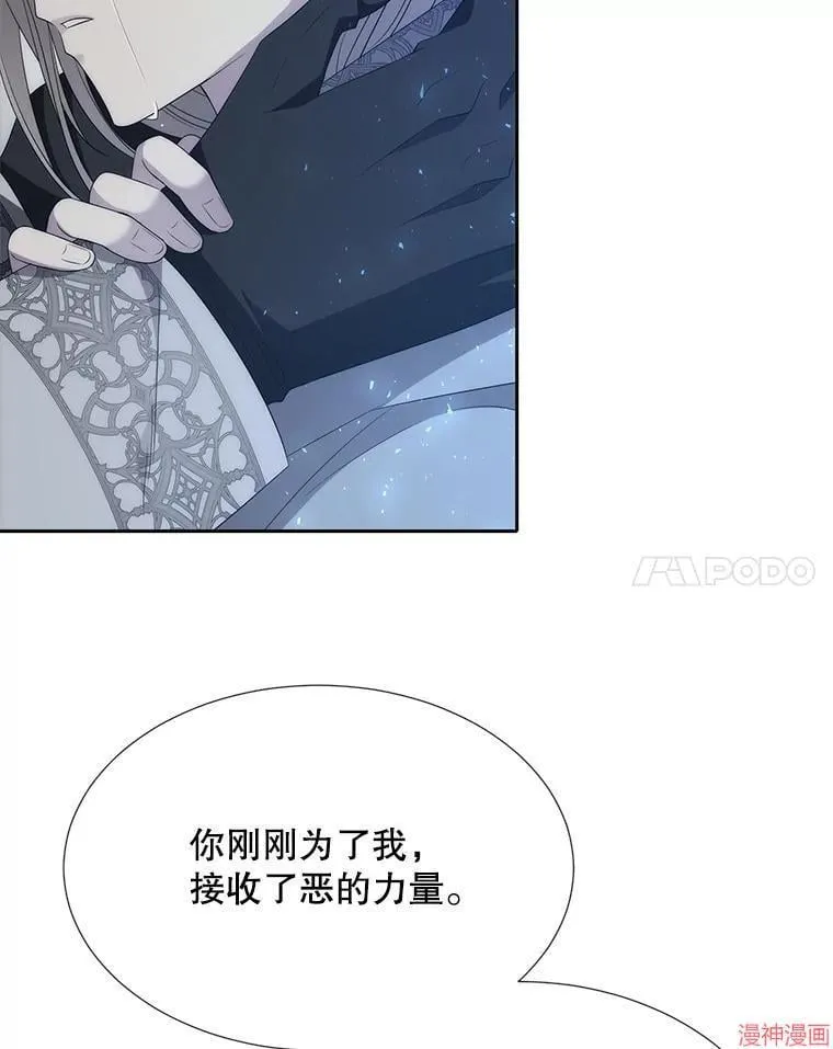 第190话 第54页
