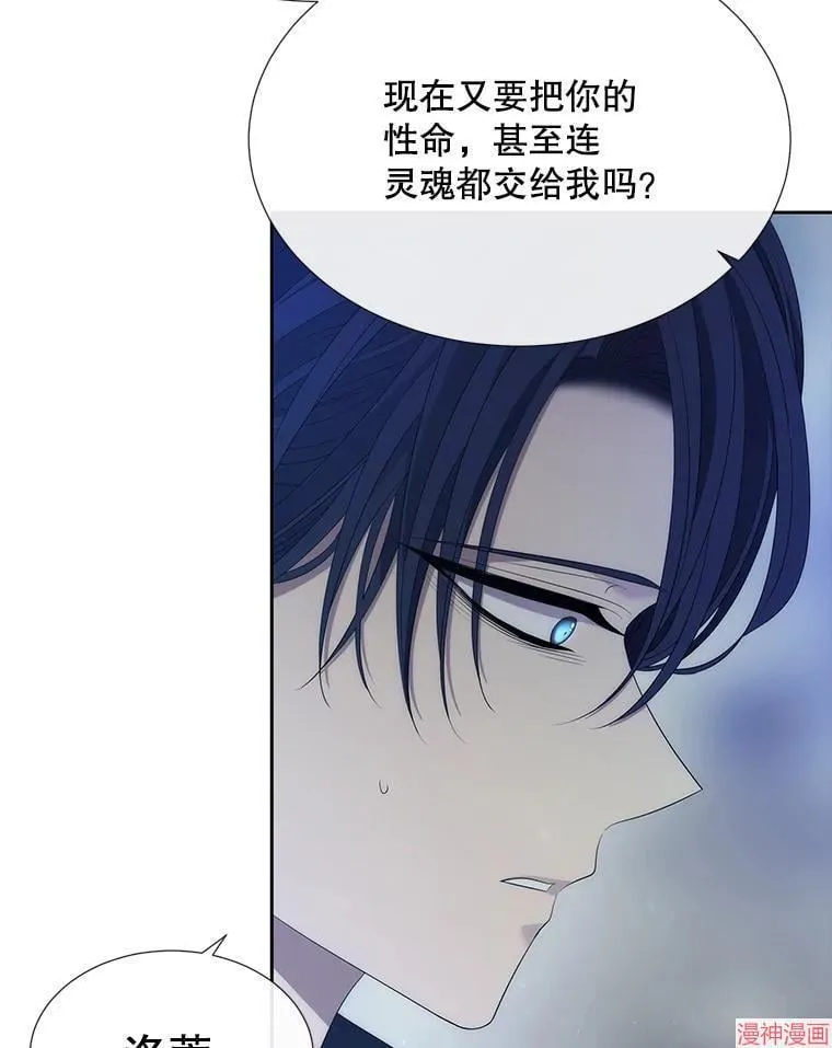 第190话 第55页