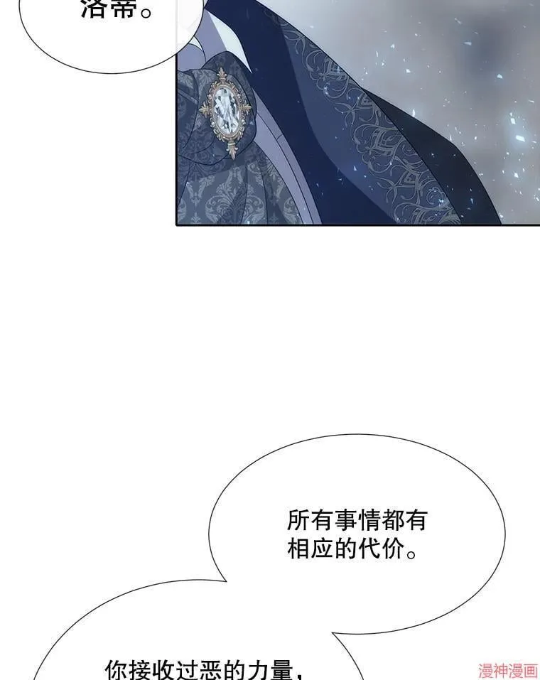 第190话 第56页