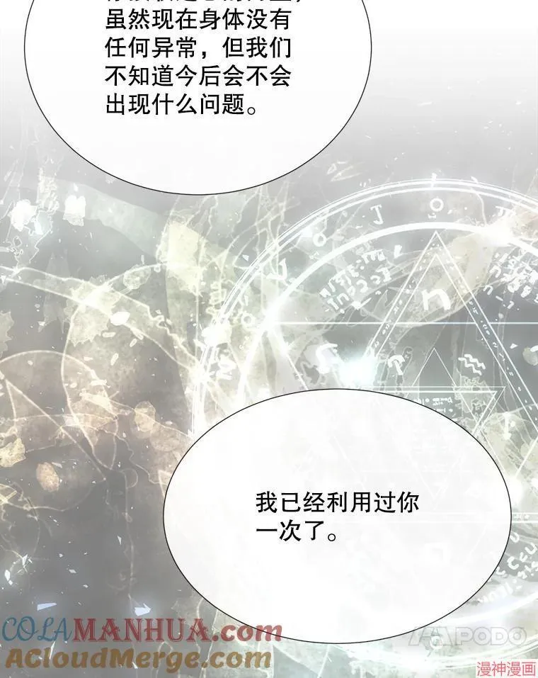第190话 第57页