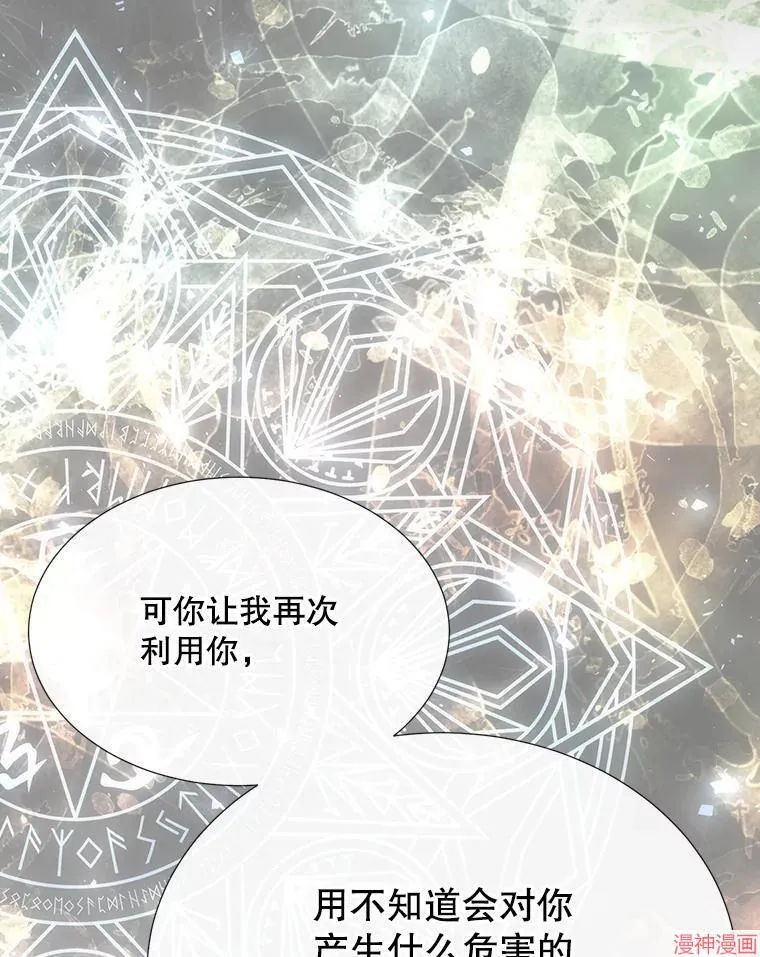 第190话 第58页
