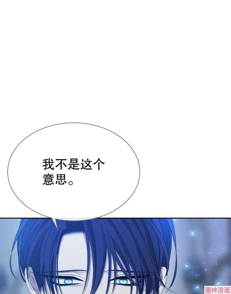 第190话 第60页