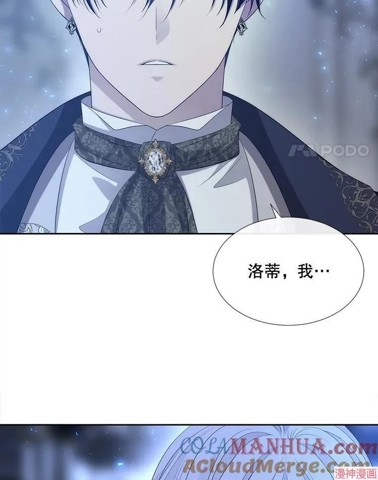 第190话 第61页
