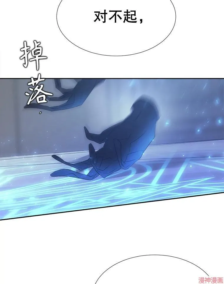 第190话 第63页