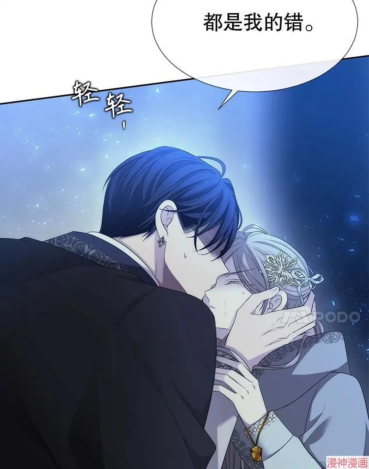 第190话 第64页